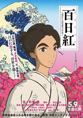双人姐妹花