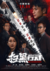 双人姐妹花